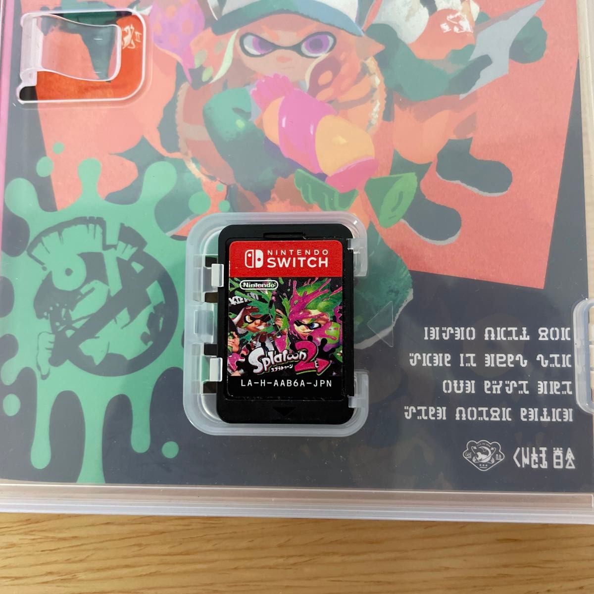 スプラトゥーン2