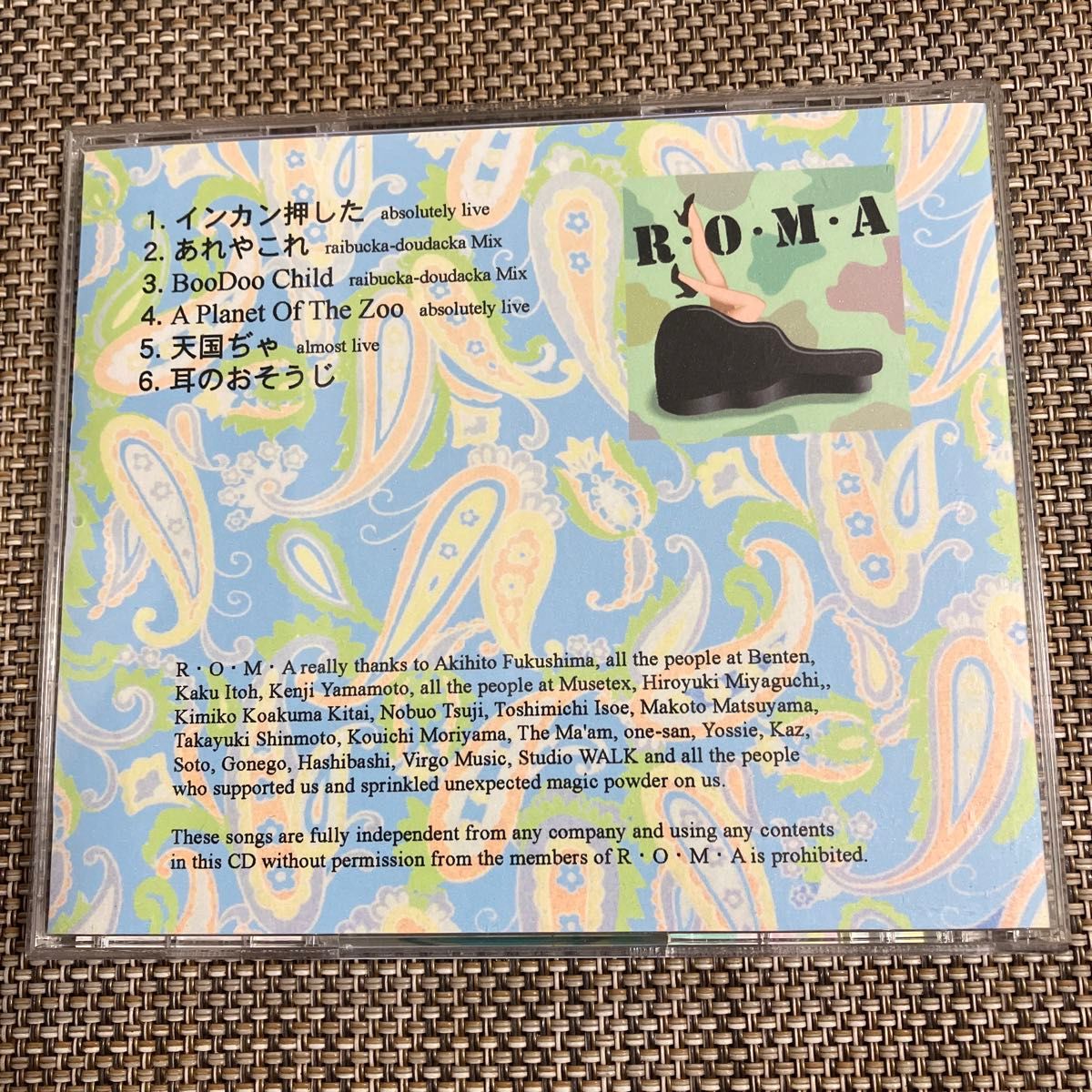 R.O.M.A 村松邦男★自主製作盤CD-R★らいぶか　どうたか