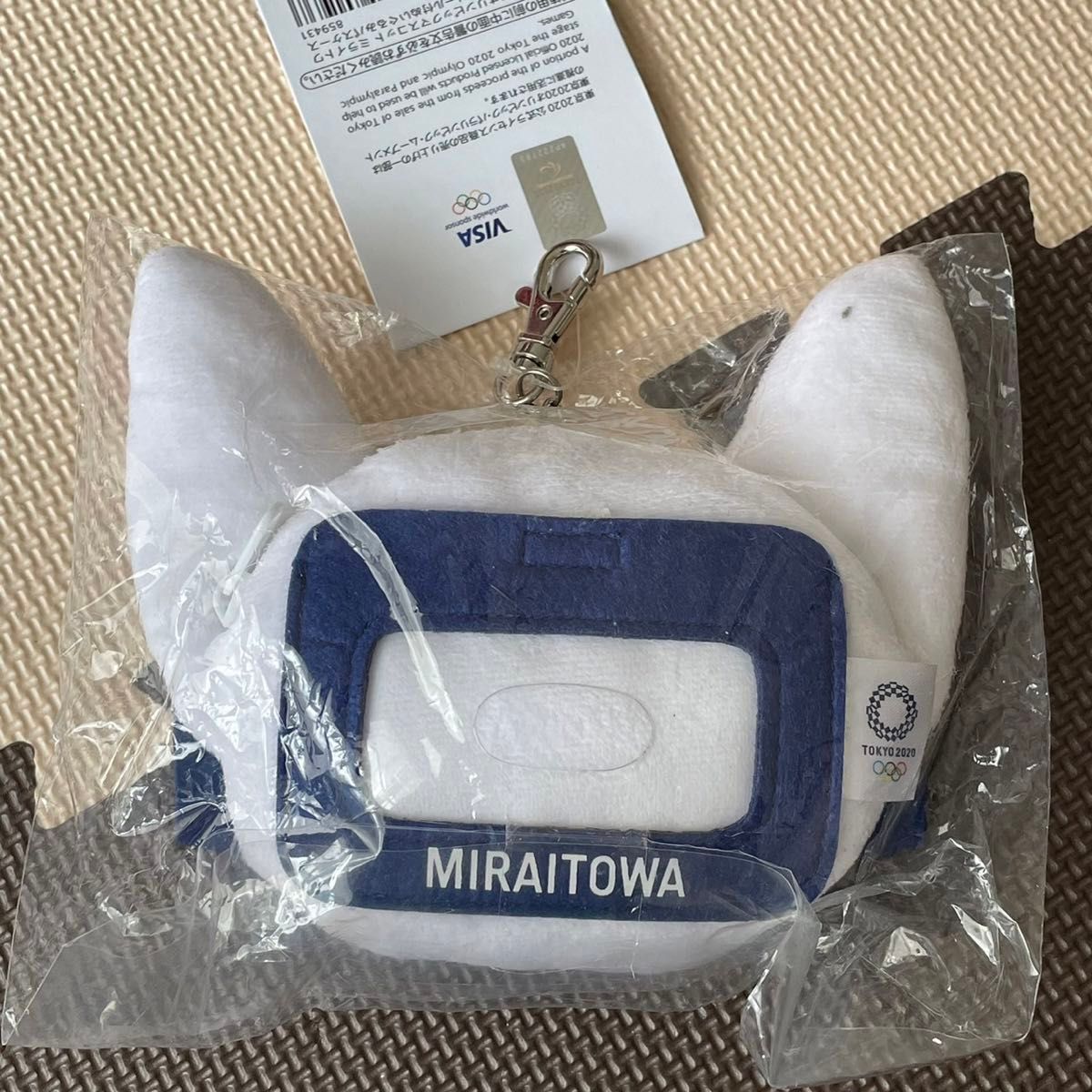 【未使用】東京2020オリンピックマスコット ミライトワリール付き ぬいぐるみパスケース