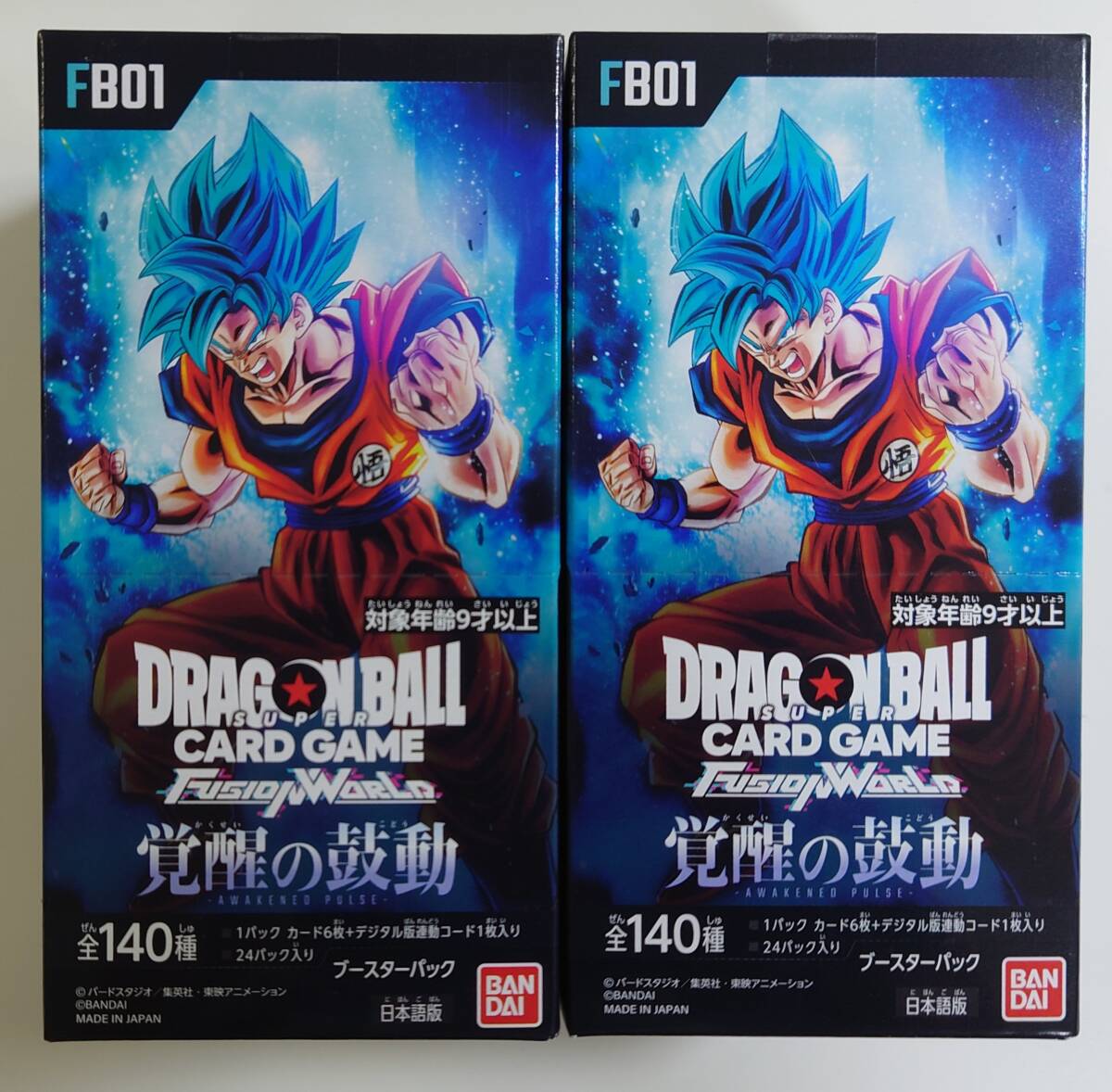 ドラゴンボール「覚醒の鼓動」2BOXセット フュージョンワールド テープ付き 新品 未開封 送料無料の画像1