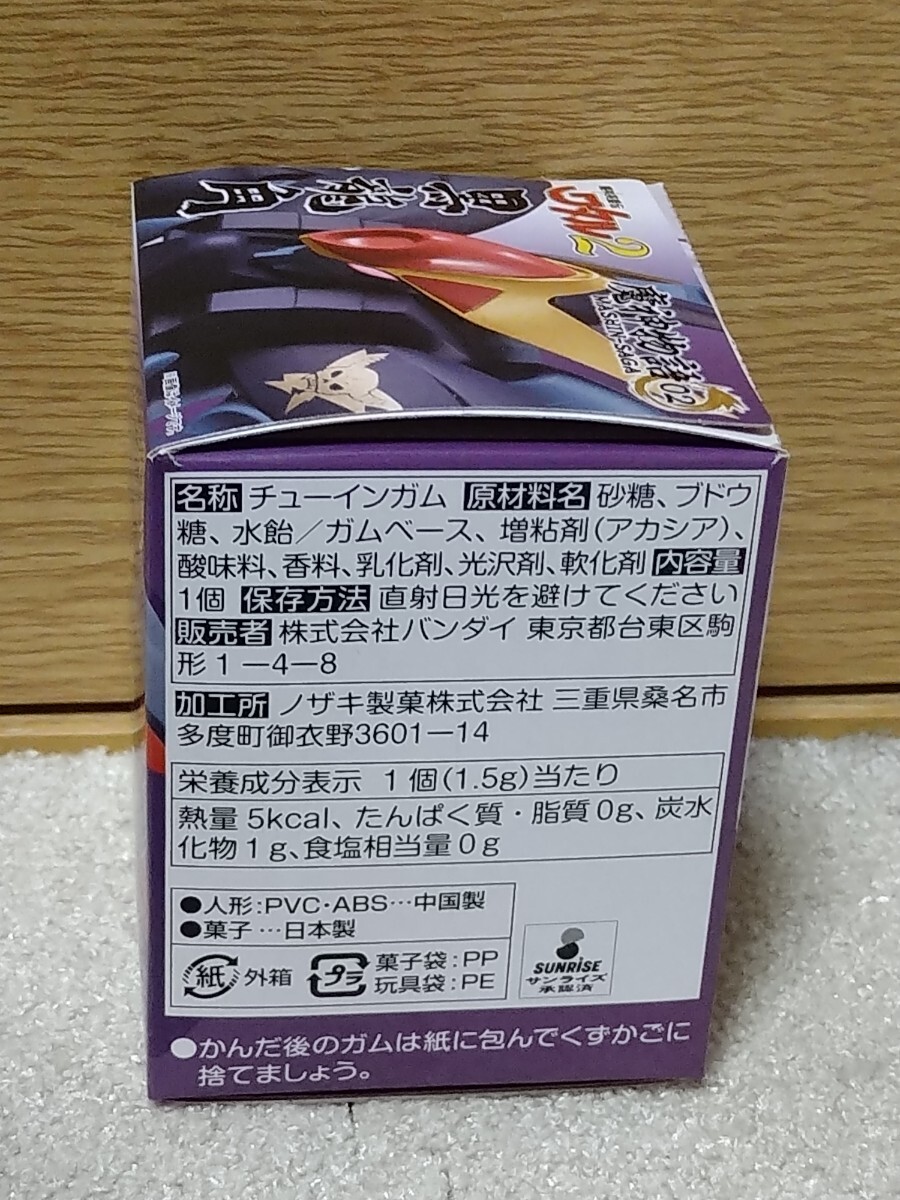 魔神英雄伝ワタル MASHIN-SAGA 魔神物語 02 黒龍角|Yahoo 魔神英雄伝ワタル MASHIN-SAGA 魔神物語 02 黒龍角|Yahoo