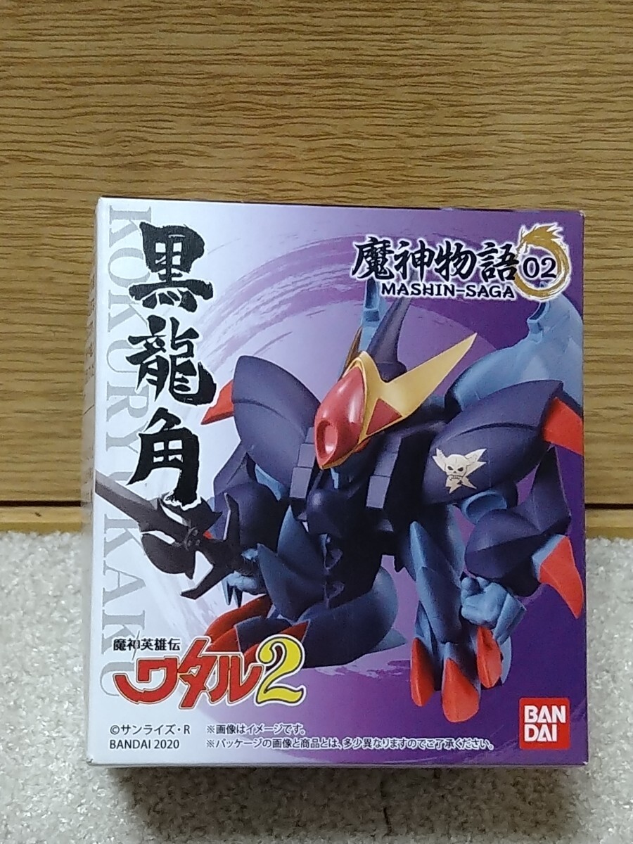 魔神英雄伝ワタル MASHIN-SAGA 魔神物語 02 黒龍角|Yahoo 魔神英雄伝ワタル MASHIN-SAGA 魔神物語 02 黒龍角|Yahoo
