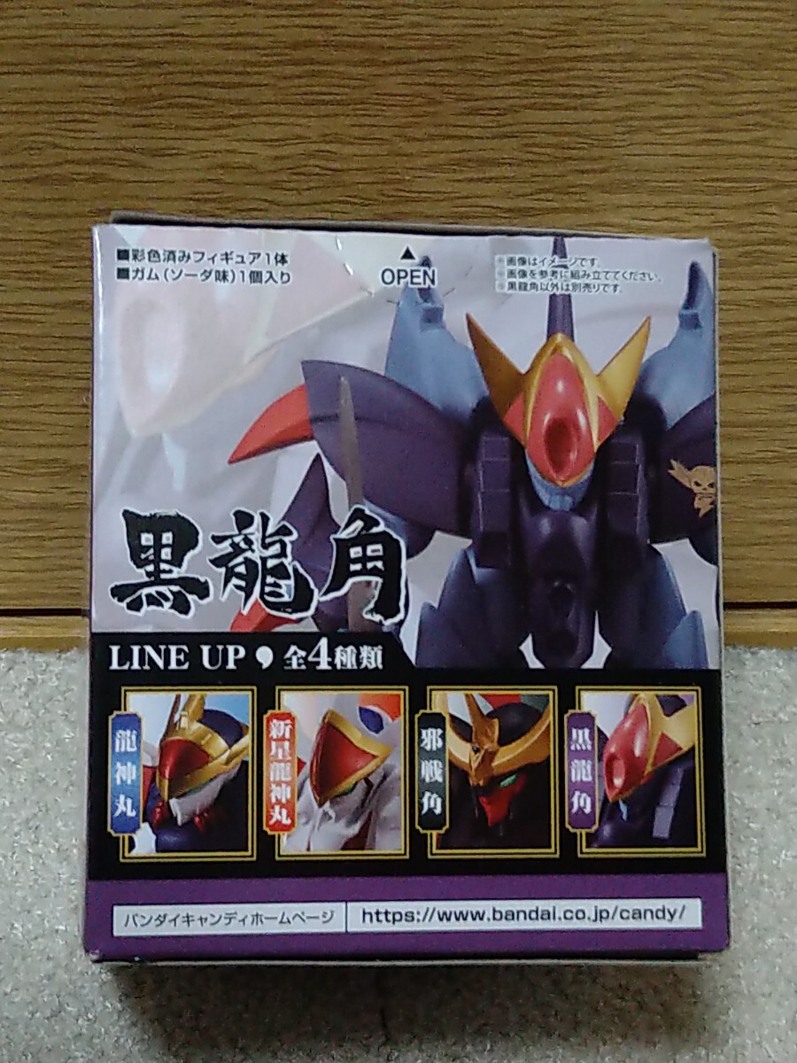 魔神英雄伝ワタル MASHIN-SAGA 魔神物語 02 黒龍角|Yahoo 魔神英雄伝ワタル MASHIN-SAGA 魔神物語 02 黒龍角|Yahoo