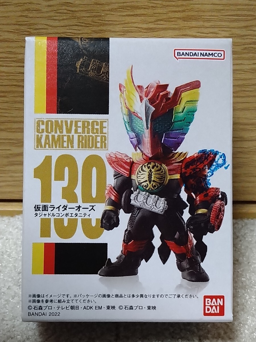 CONVERGE KAMEN RIDER 24 139　仮面ライダー　オーズ　タジャドルコンボ　エタニティ　コンバージ