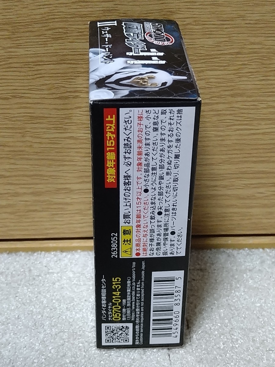 SHODO-O　仮面ライダー　11　Ⅱ　ウェザー・ドーパント　ウェザードーパント　仮面ライダーW