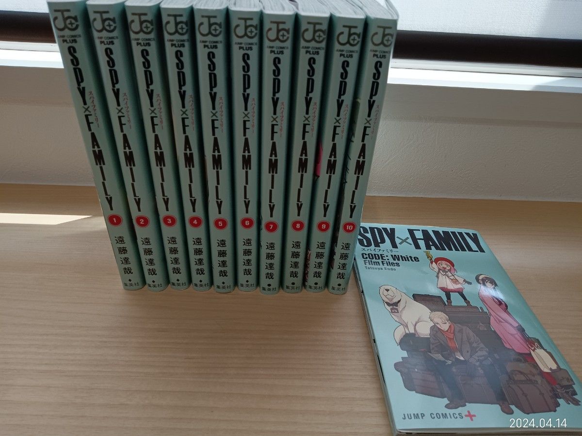 SPY  FAMILY コミック1巻〜10巻セット　映画特典付