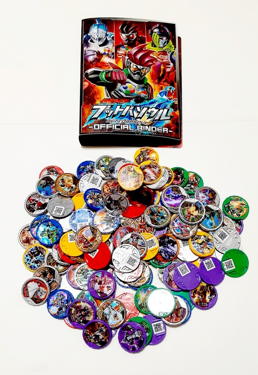 仮面ライダー ブットバソウル 大量 レア 金 ダイキャスト エナジー メダル セット ダブり無し ファイル