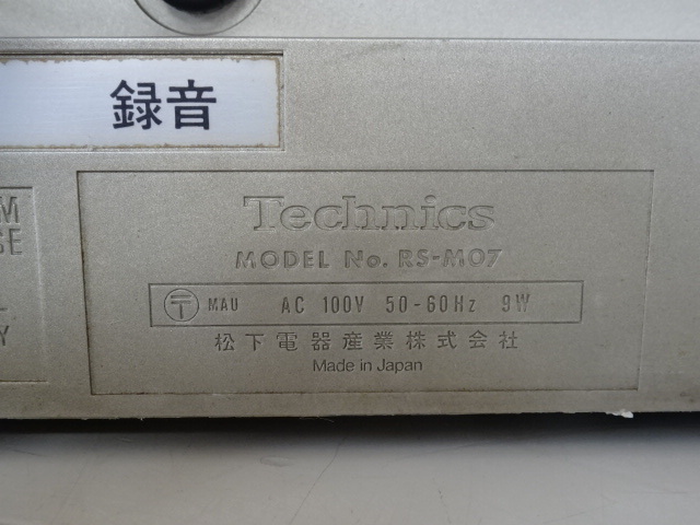 Technics テクニクス カセットデッキ RS-M07 管理C-20_画像5