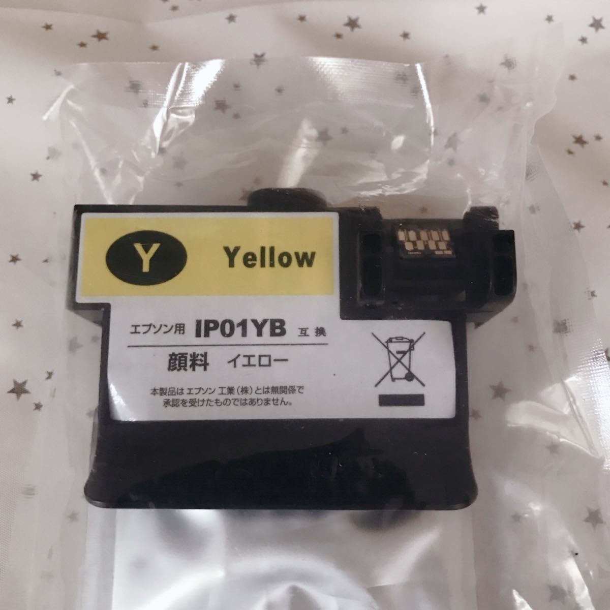 【未開封】エプソン(EPSON)用 IP01YB 互換インクパック イエロー 顔料 大容量