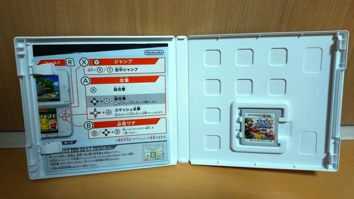 NINTENDO 3DS 大乱闘スマッシュブラザーズ　for NINTENDO 3DS　 _画像2