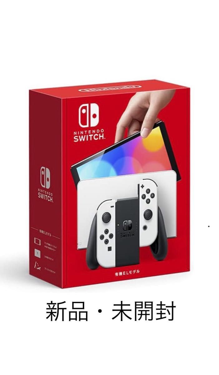 Switch 有機ELモデル ホワイト｜Yahoo!フリマ（旧PayPayフリマ）