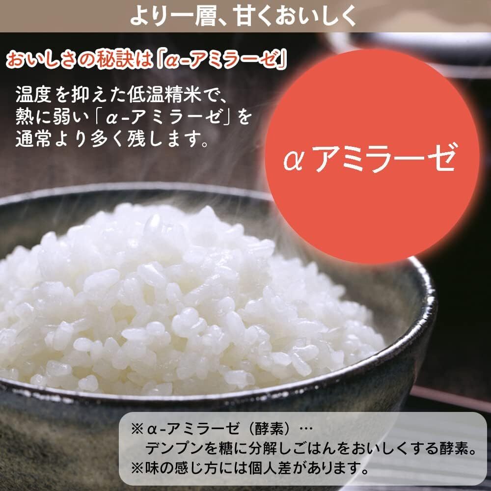  Happy Belly パックご飯 北海道産 ゆめぴりか 180g ×24個 国産米 100% 低温製法米の画像3