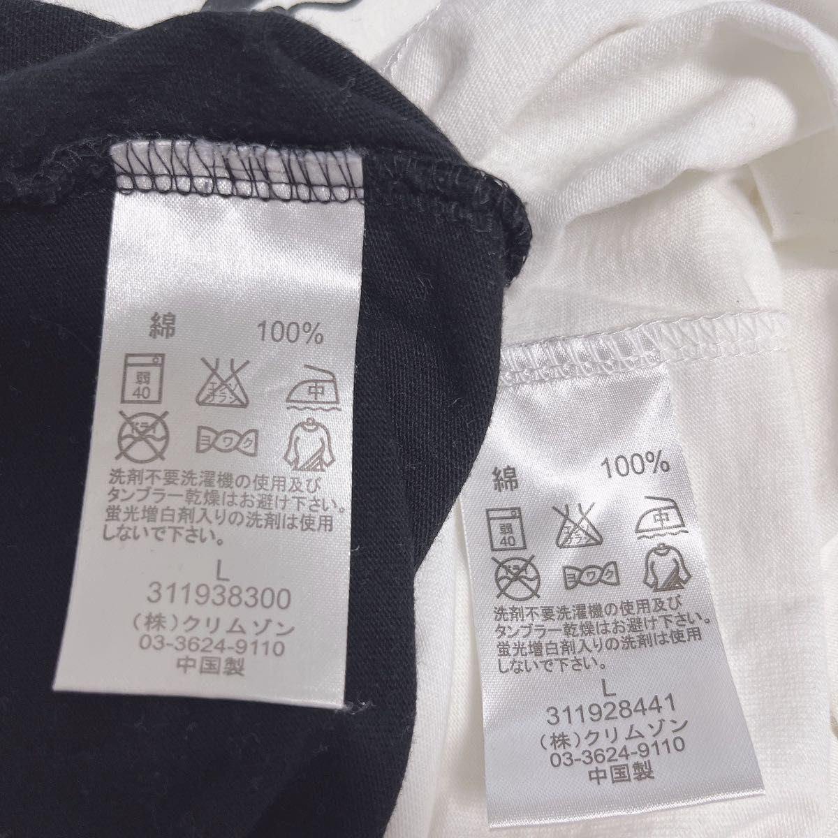 ラスケー　RUSSＫ　ロンT 長袖　半袖 Tシャツ　黒　ブラック　水色　白　カジュアル　おしゃれ