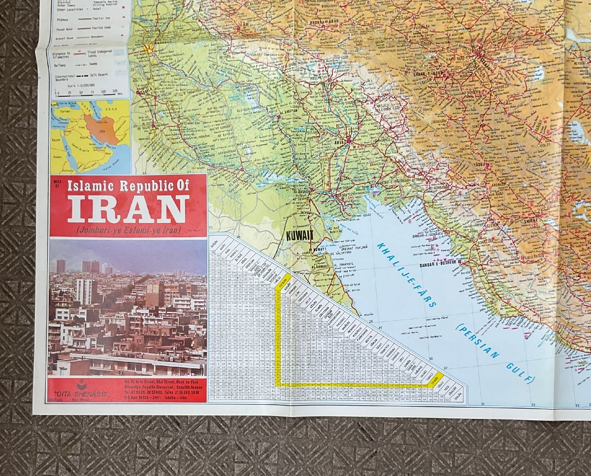 §A312　Islamic Republic IRAN　イラン大地図　1：2/200/000　1990_画像3