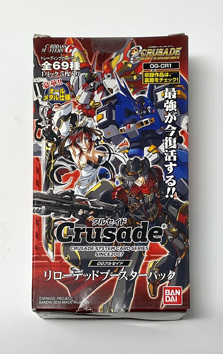 ☆クルセイド OGクルセイド リローデッドブースターパック 10パック入り 1BOX_画像1