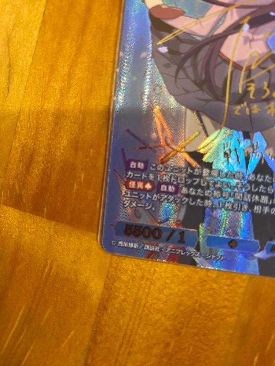 ビルディバイド ひたぎクラブ 化物語 戦場ヶ原 ひたぎ サイン ビルディバイド ひたぎクラブ 化物語 戦場ヶ原 ひたぎ サイン