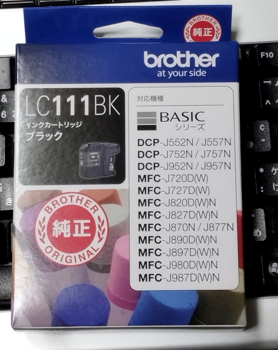 brother インクカートリッジ LC111BK