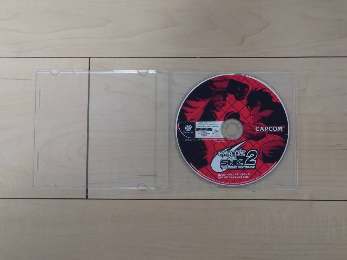 【DISCのみ】DC用ソフト CAPCOM VS. SNK 2 MILLIONAIRE FIGHTING 2001 動作確認済 カプエス2 ミリオネア ファイティングの画像2