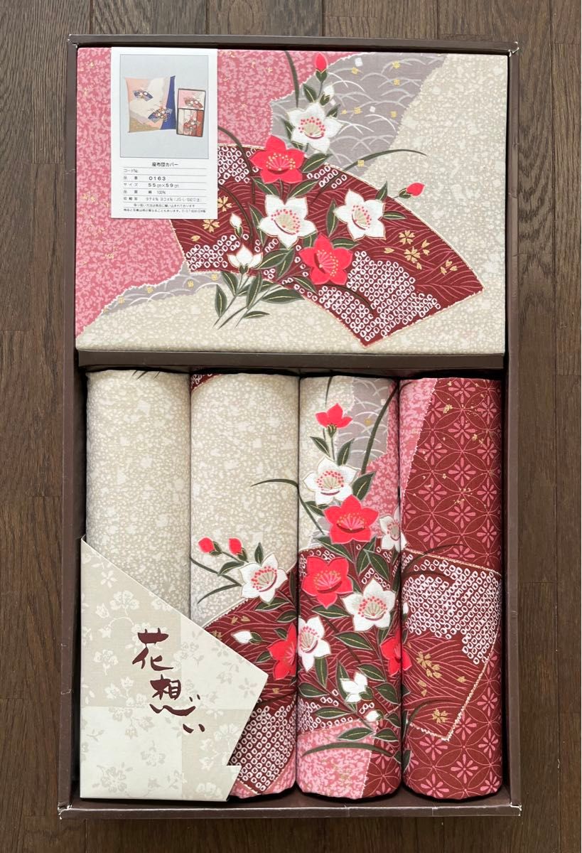 座布団カバー　５枚 花想い　55×59cm 日本製　綿100%