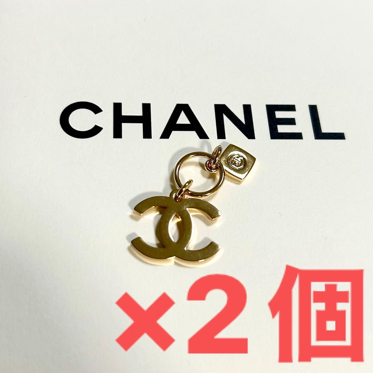 CHANEL　ホリデー 限定  CCロゴ  チャーム  ノベリティー　×2個セット