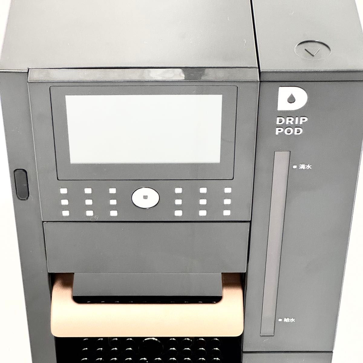 UCC ユーシーシー DRIP POD ドリップポッド DP3000S-E コーヒーメーカー コーヒーマシン オフィス