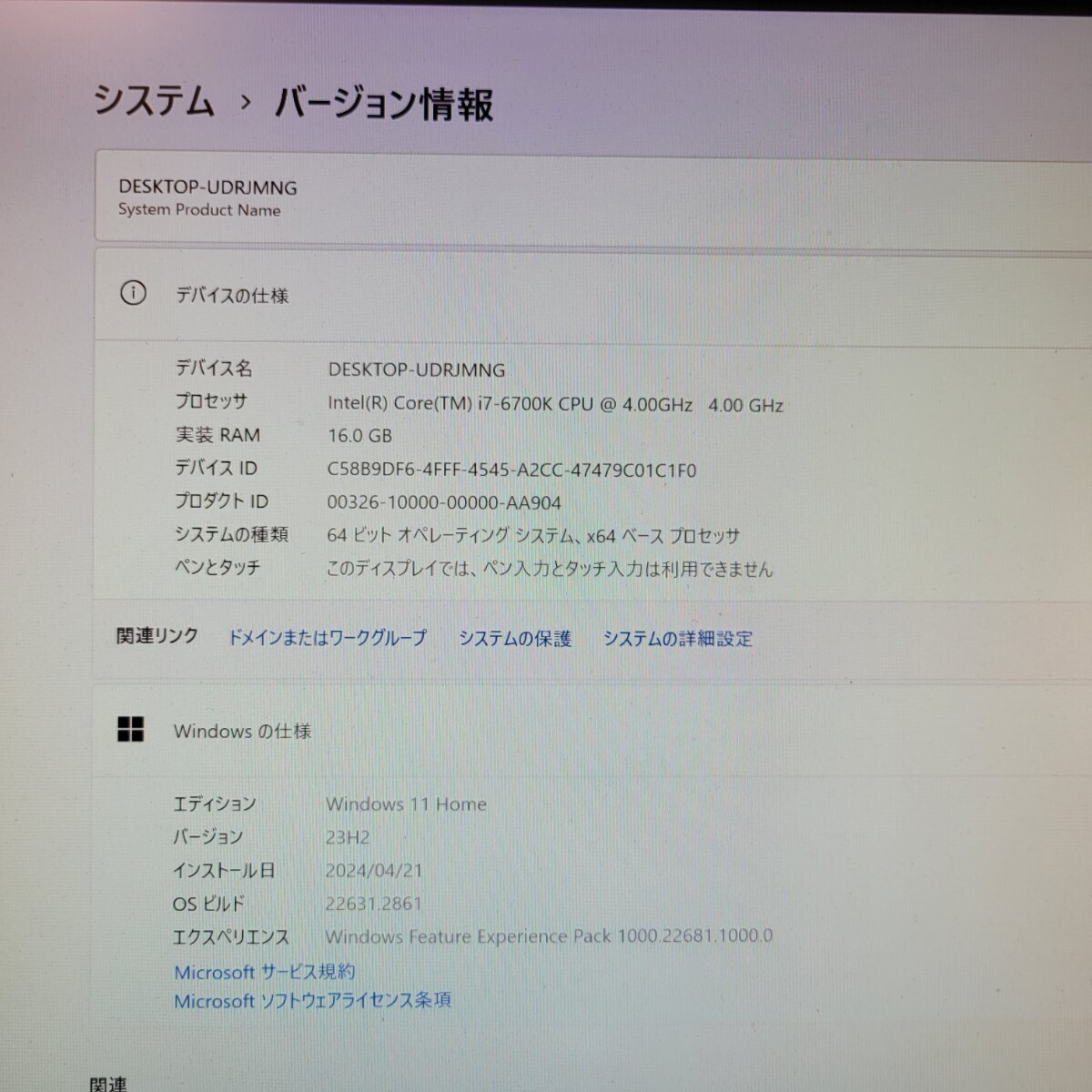 オプション追加M.2 1TB/送料無料/即使用可/熱対策冷却自作ゲーミングPC/Core i7-6700K/16G/GTX1060/Fortnite/APEX/原神/VARORANT/Win11の画像10