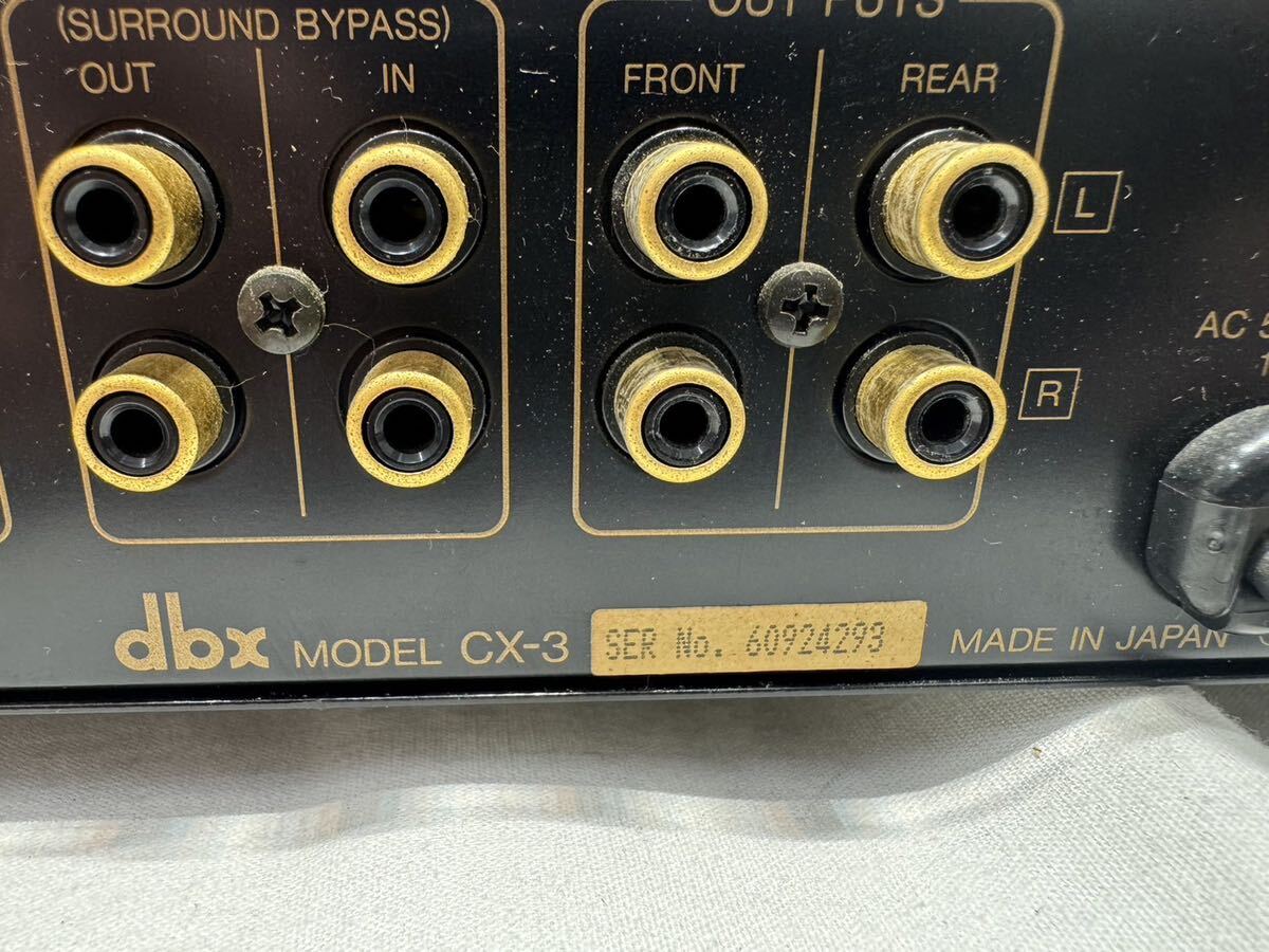 DBX control amplifier コントロールアンプ cx-3 中古 現状の画像4