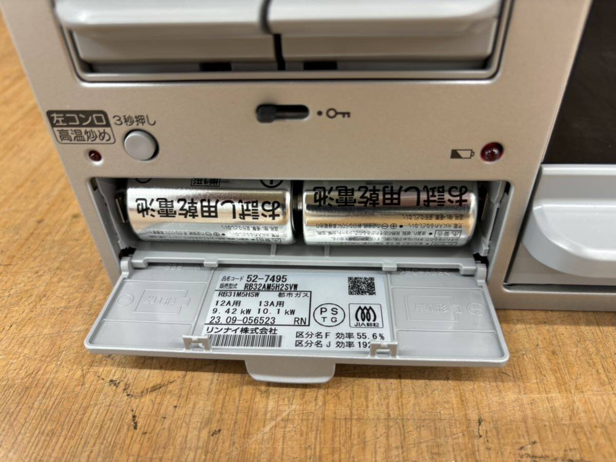 リンナイ Rinnai システムキッチン用 ビルトインコンロ RB32AM5H2SVM 都市ガス用 ほぼ未使用の画像5