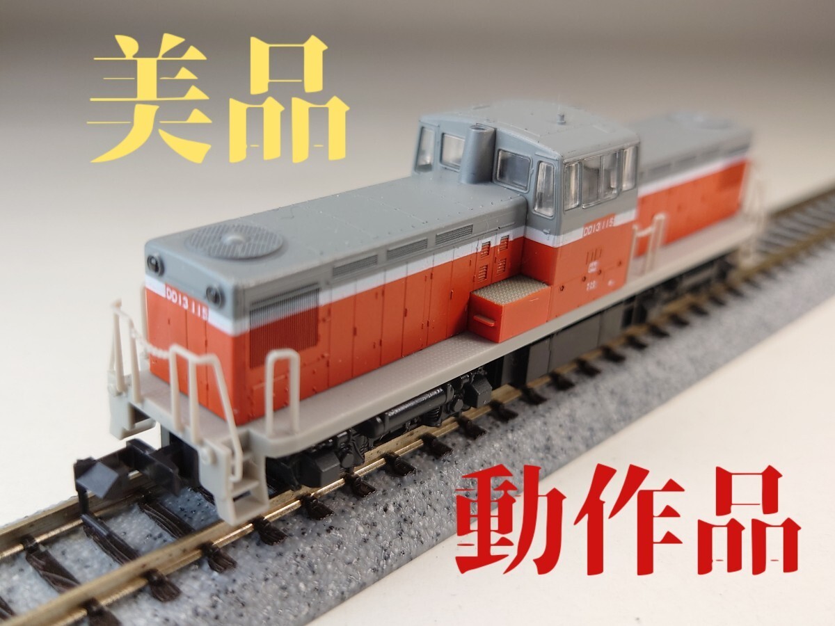 [ light lighting ] N gauge KATO 701 DD13-115 National Railways diesel locomotive M car power car railroad model [ simple maintenance settled ]