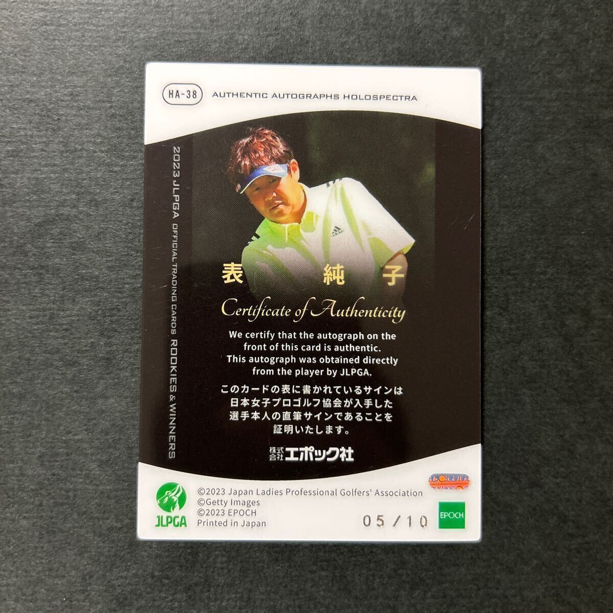 10枚限定 EPOCH2023 JLPGA ROOKIES&WINNERS 表純子 直筆サインカード ホロスペクトラ エポック 女子プロゴルフ_画像2