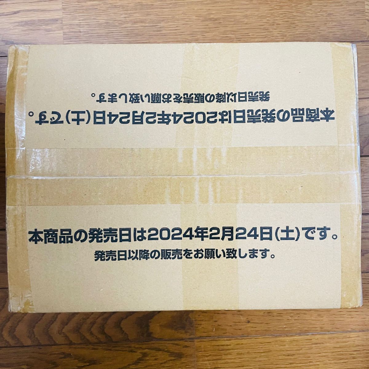 1カートン 完全未開封 12BOX ワンピースカードゲーム ONE PIECE 1カートン 完全未開封 12BOX ワンピースカードゲーム ONE PIECE