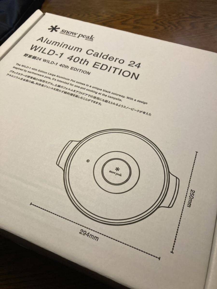 Yahoo!オークション - スノーピーク野宴鍋24㎝ 限定品 Yahoo!オークション - スノーピーク野宴鍋24㎝ 限定品