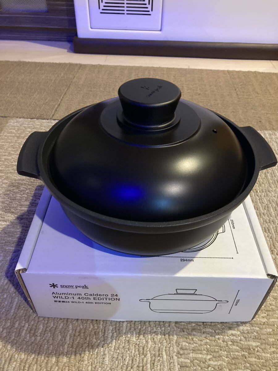 Yahoo!オークション - スノーピーク野宴鍋24㎝ 限定品 Yahoo!オークション - スノーピーク野宴鍋24㎝ 限定品