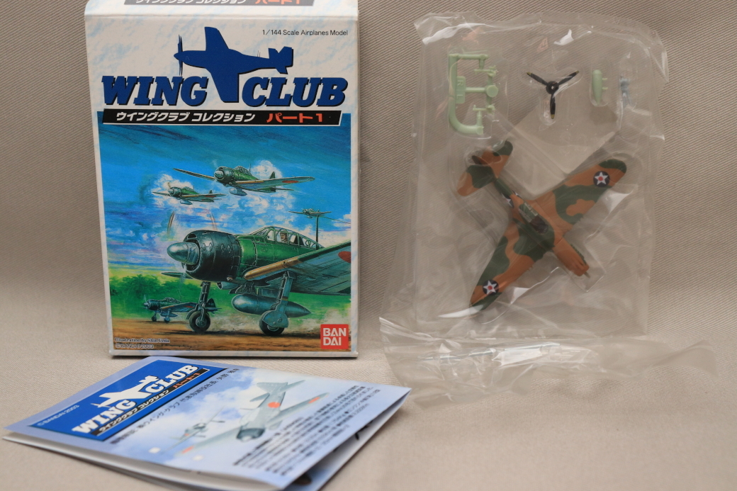 ** wing Club collection part 1 05:P-40wo- Hawk C( landing type ) WING CULB COLLECTION PART1**