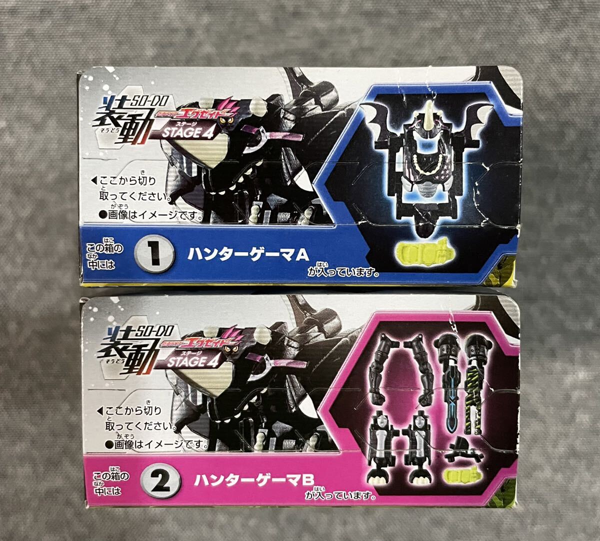 未開封 装動 仮面ライダーエグゼイド STAGE4 ハンターゲーマ A B 2個 セット SO-DO_画像3