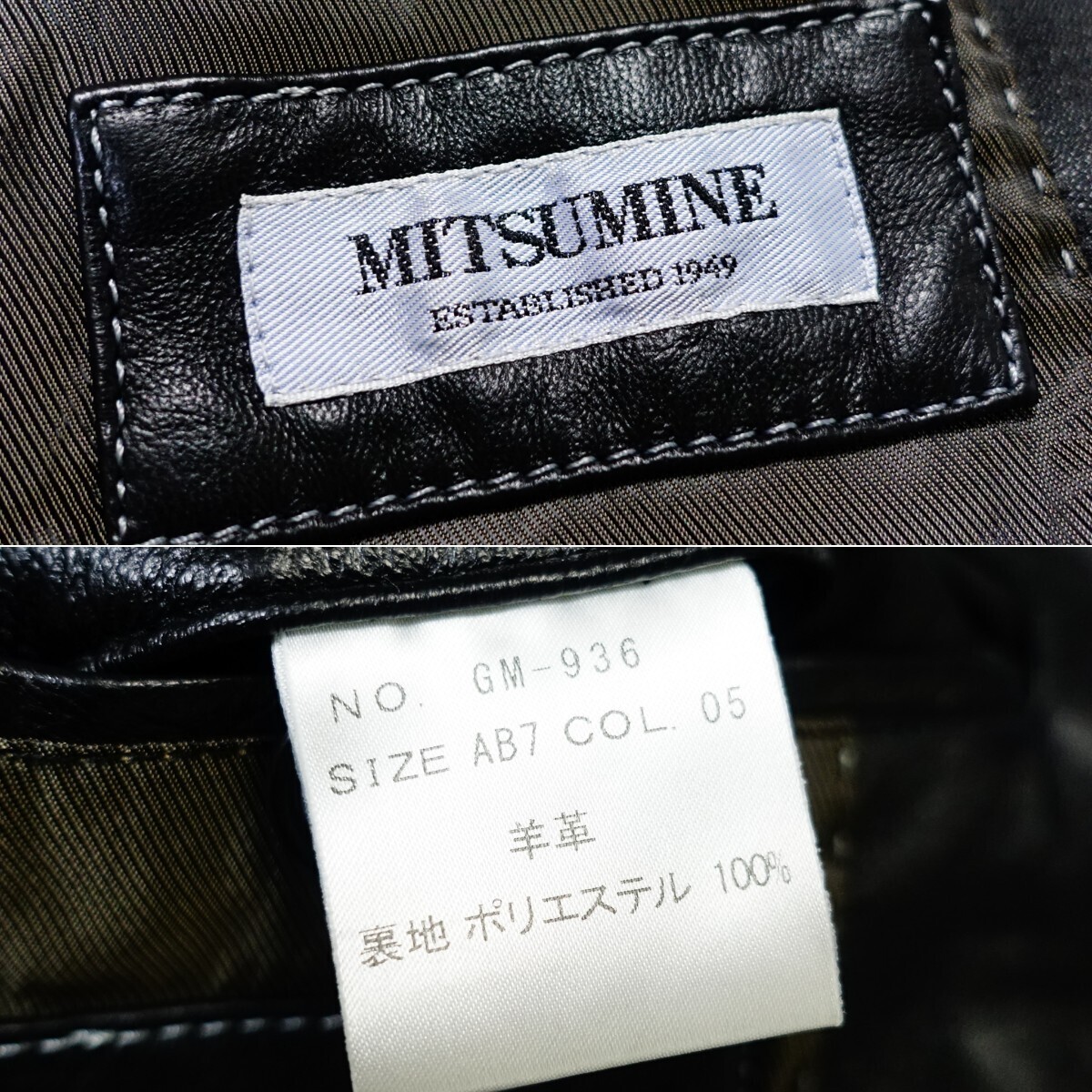 美品 MITSUMINE ラムレザー 羊革 テーラードジャケット ■大人の色気・貫禄 ハンドステッチ 三峰/ミツミネ 黒 ブラック AB7 Lサイズ_画像8