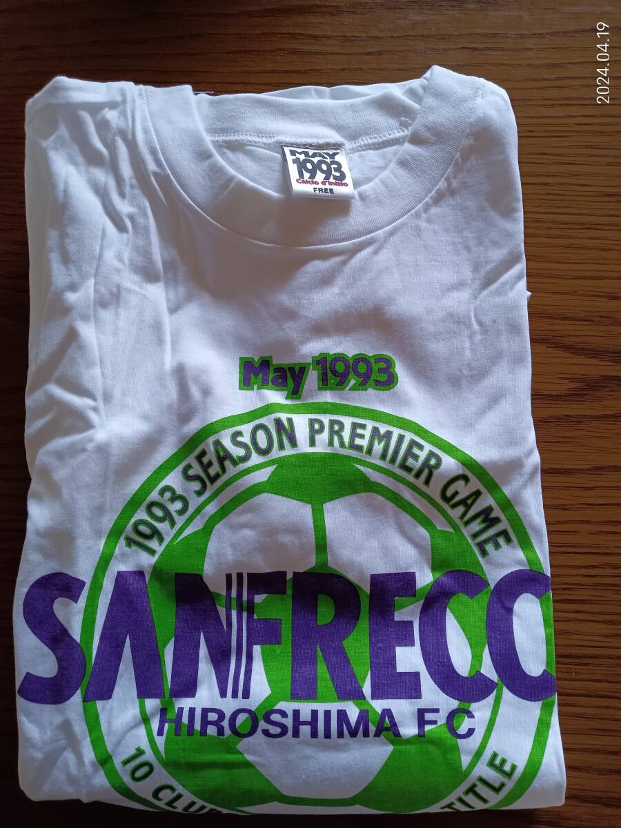未使用品 パッケージなし Tシャツ 1993シーズンプレミアゲーム 広島サンフレッチェ SANFRECCE HIROSHIMA FC Fサイズ サッカーの画像1
