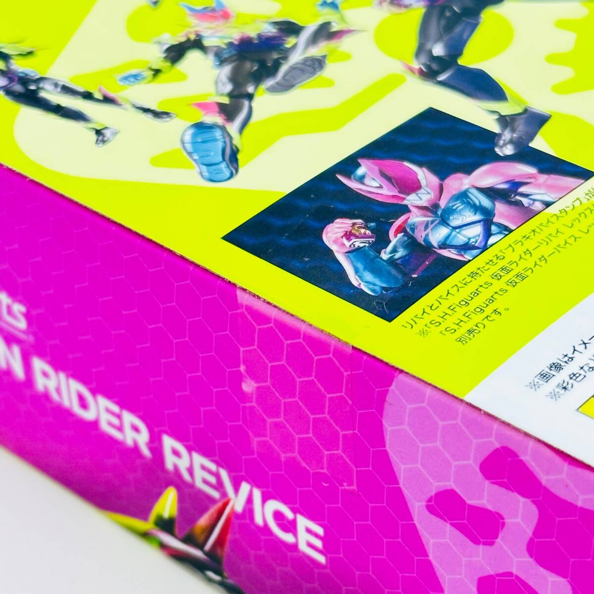 S.H.Figuarts 仮面ライダー リバイス KAMEN RAIDER REVAIS フィギュア 未開封品 バンダイ ナムコ かっこいい 珍しい お買い得 1円出品_画像9