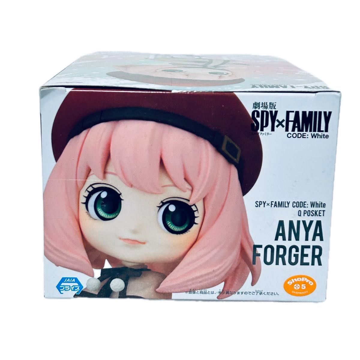 箱無し発送『新品未開封品』Qposket 劇場版 SPY×FAMILY CODE Whiteスパイファミリーアーニャ・フォージャー