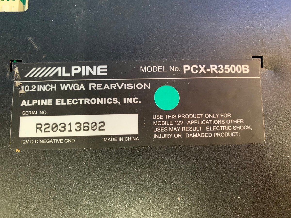 LPINE アルパイン フリップダウンモニター PCX-R3500B リモコン付 加工あり 配線あり アルファードからの取り外し［S/8946］の画像5