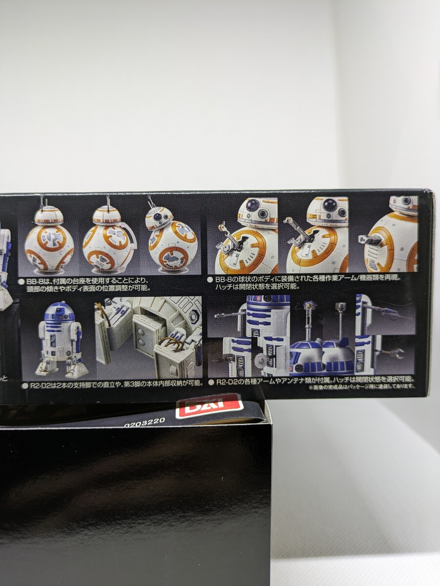 スター・ウォーズ 1/12 BB-8＆R2-D2 プラモデルの画像4