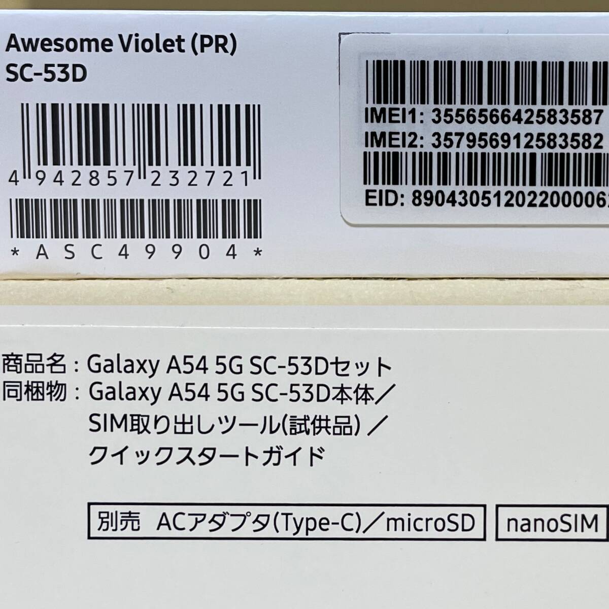 Yahoo!オークション - 【新品/未使用/docomo版SIMフリー】Galaxy Yahoo!オークション - 【新品/未使用/docomo版SIMフリー】Galaxy