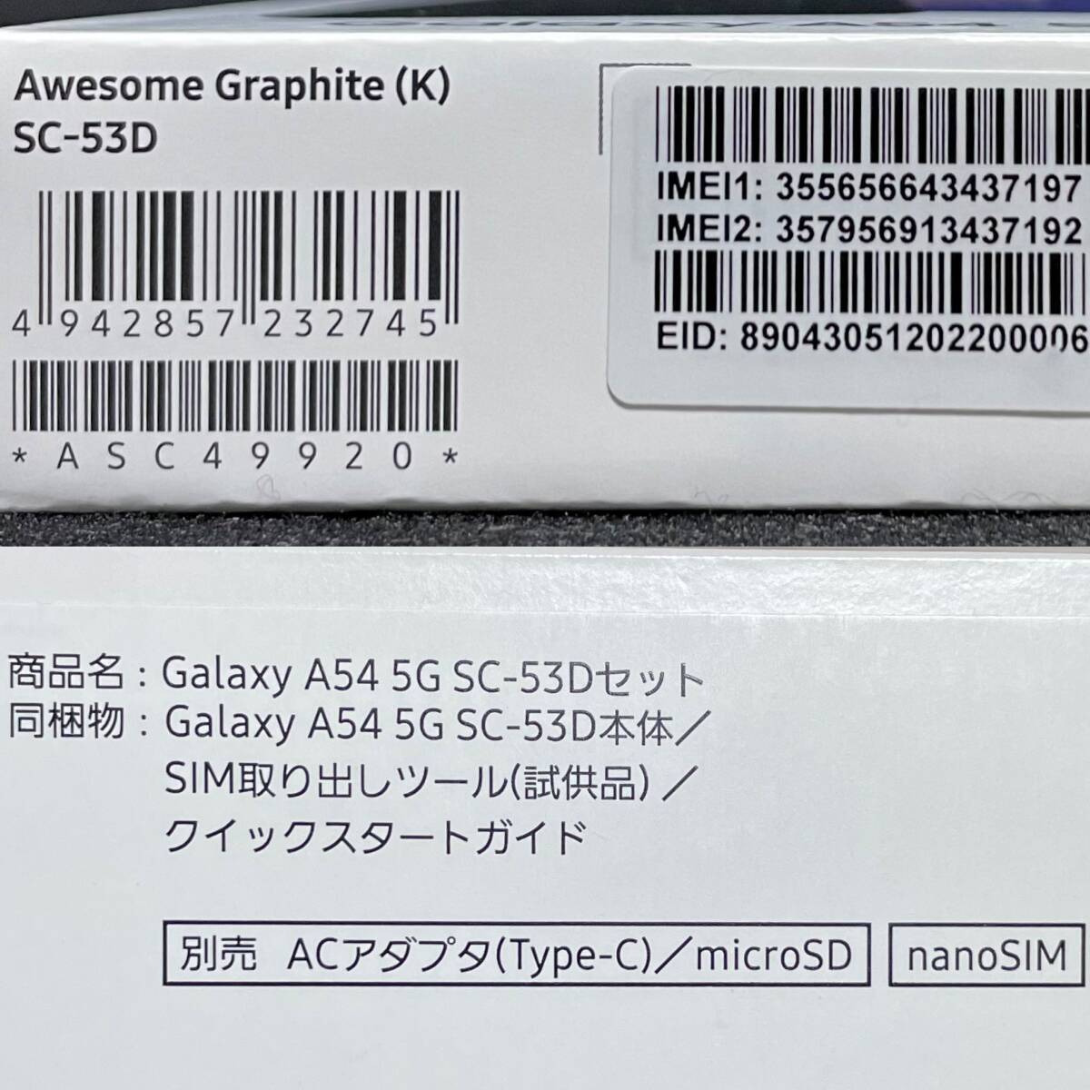 14280円 【新品/未使用/docomo版SIMフリー】Galaxy A54[SC-53D 14280円 【新品/未使用/docomo版SIMフリー】Galaxy A54[SC-53D