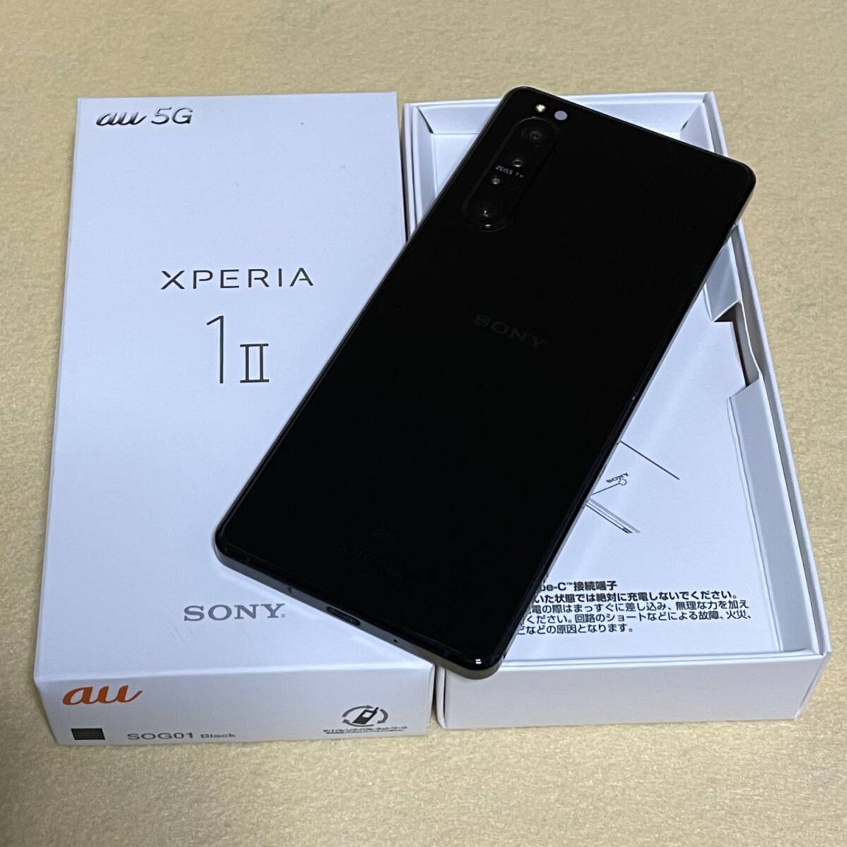 【液晶面美品/SIMフリー】Xperia 1Ⅱ［SOG01］ブラック★判定〇/残債なし/SIMロック解除済★ 04054の画像1