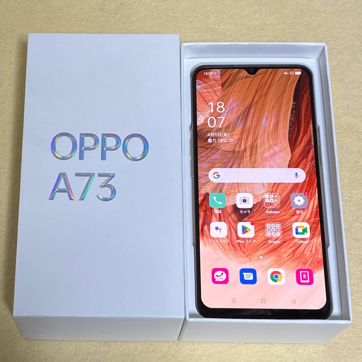 【液晶面美品/SIMフリー】OPPO A73［CPH2099］ダイナミックオレンジ★判定〇/残債なし/楽天版SIMフリー★ 04055の画像2