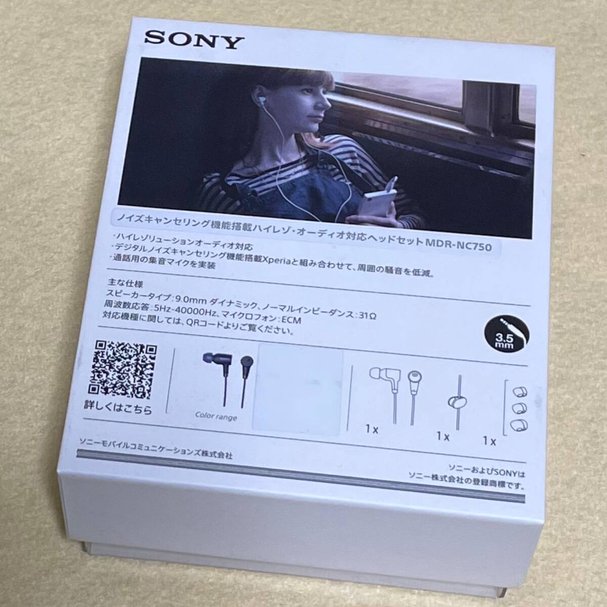 【新品/未開封】SONY MDR-NC750 ブラック☆ノイズキャンセリング機能搭載/ハイレゾ・オーディオ対応ヘッドセット　04106_画像2