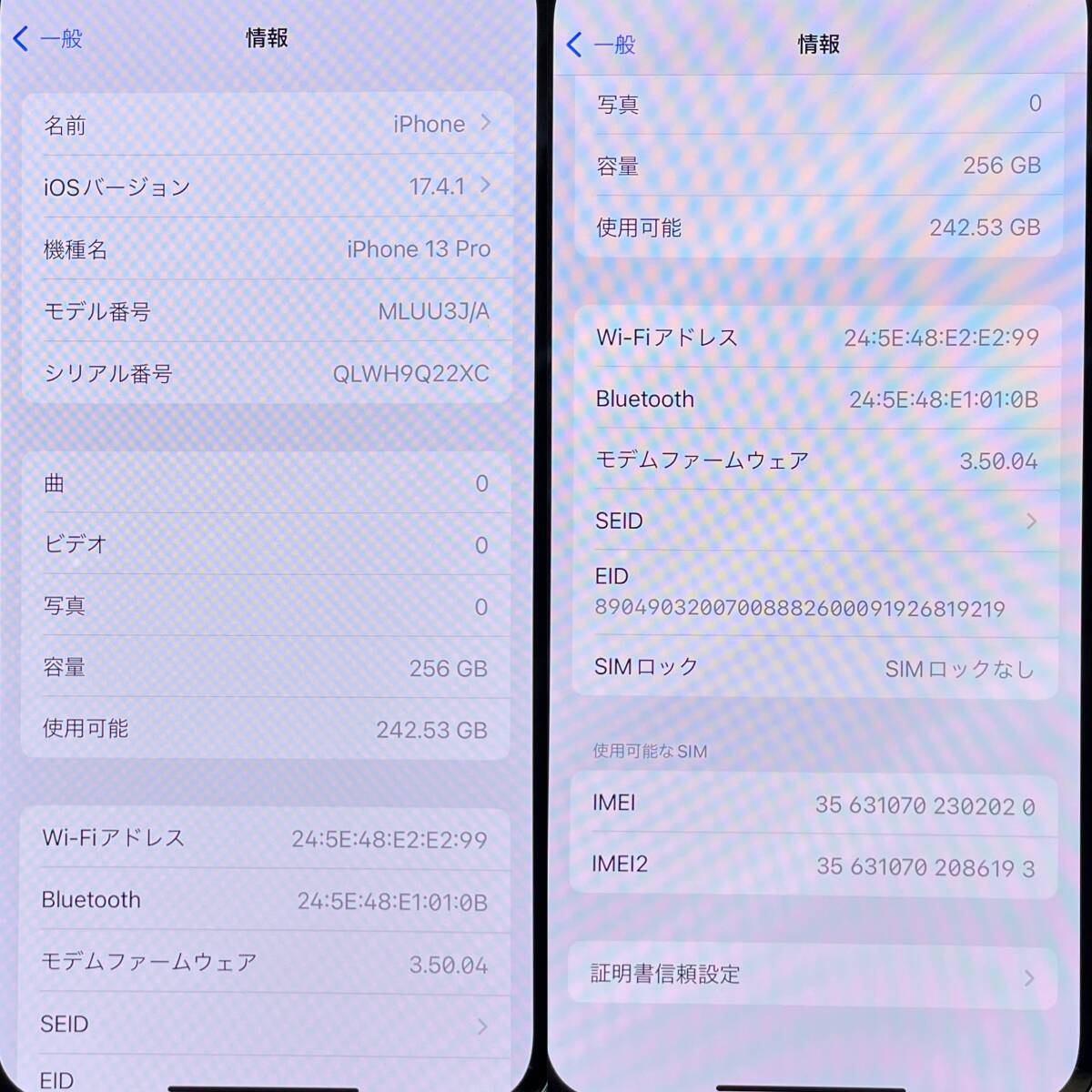 【SIMフリー/中古】iPhone13 Pro 256GB シエラブルー★判定〇/残債なし/docomo版SIMフリー★ 04203の画像9