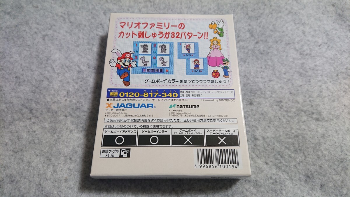 Yahoo!オークション - 美品 非売品ではないがレア 美品 ジャガー Yahoo!オークション - 美品 非売品ではないがレア 美品 ジャガー