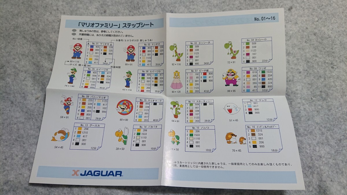 Yahoo!オークション - 美品 非売品ではないがレア 美品 ジャガー Yahoo!オークション - 美品 非売品ではないがレア 美品 ジャガー
