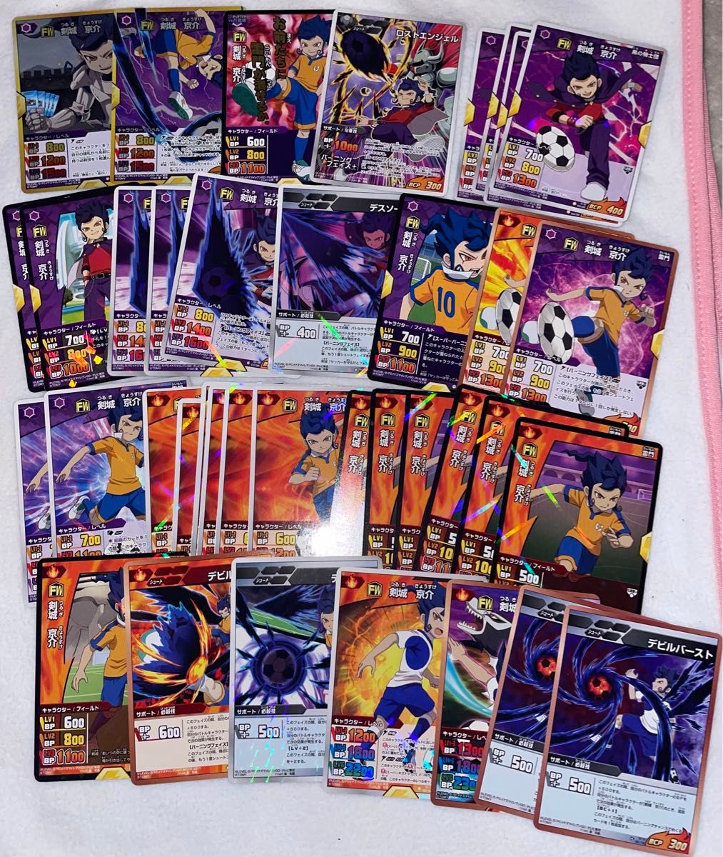 剣城京介 まとめ売り TCG カード イナズマイレブン イナイレ 剣城京介 まとめ売り TCG カード イナズマイレブン イナイレ